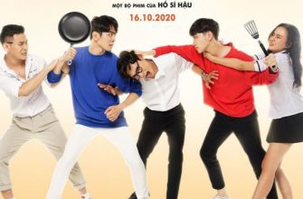 Брат нации (2020)