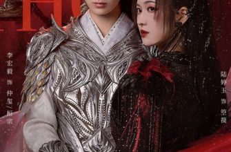 Просьба не мешать вознесению (2025)